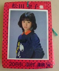 いろんな松田聖子が見たい
