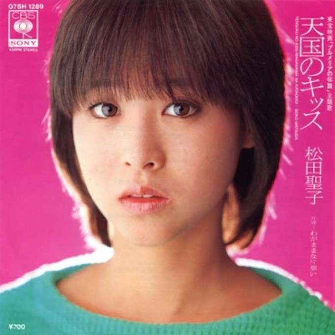 いろんな松田聖子が見たい