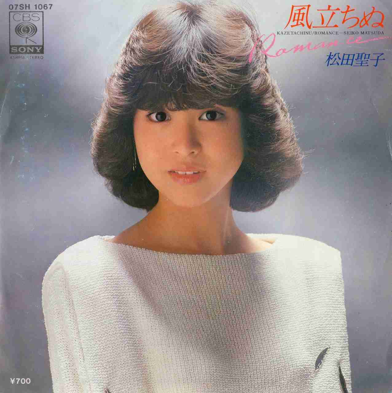 いろんな松田聖子が見たい