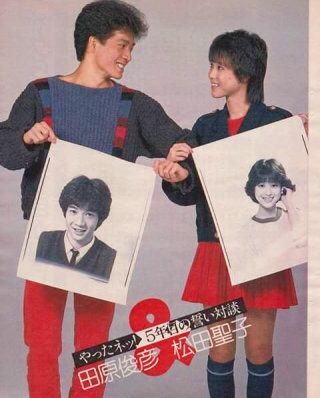 いろんな松田聖子が見たい