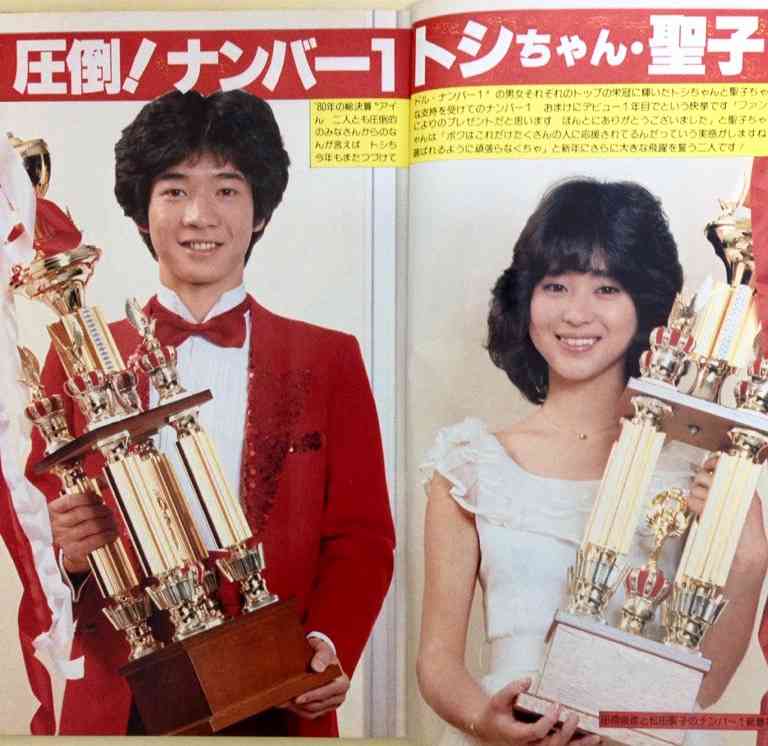いろんな松田聖子が見たい