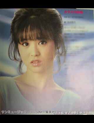 いろんな松田聖子が見たい