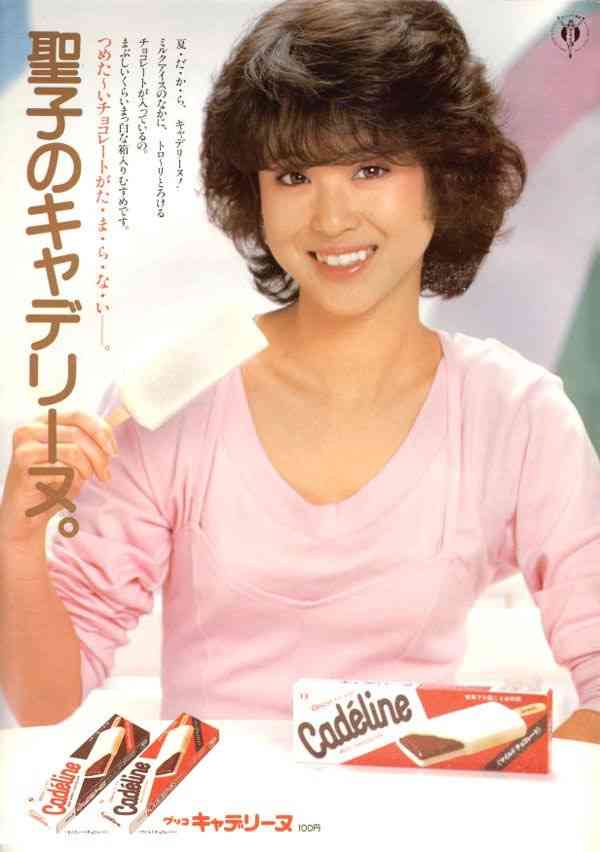 いろんな松田聖子が見たい