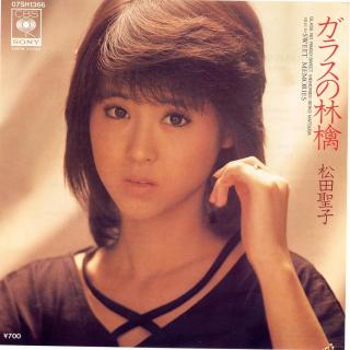 いろんな松田聖子が見たい
