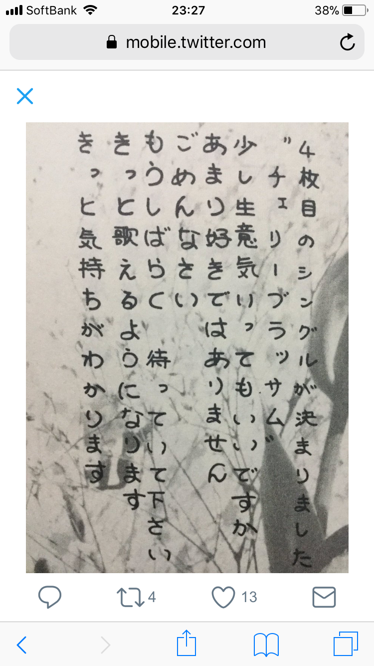 いろんな松田聖子が見たい