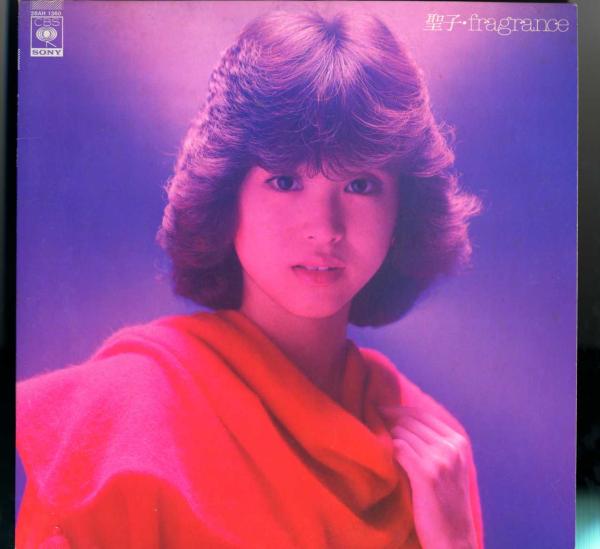 いろんな松田聖子が見たい
