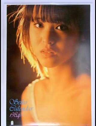 いろんな松田聖子が見たい