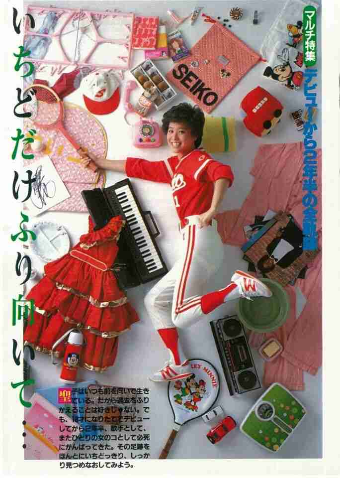 いろんな松田聖子が見たい