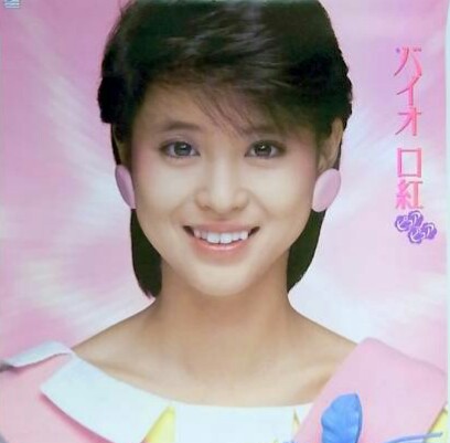 いろんな松田聖子が見たい