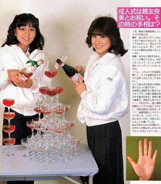 いろんな松田聖子が見たい