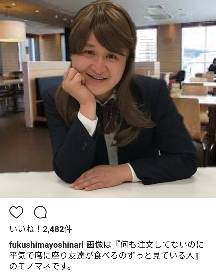 ファミレス等で何も注文しない人