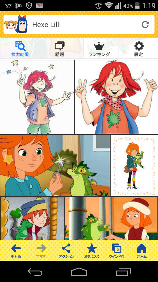 海外のアニメが好きな方‼️