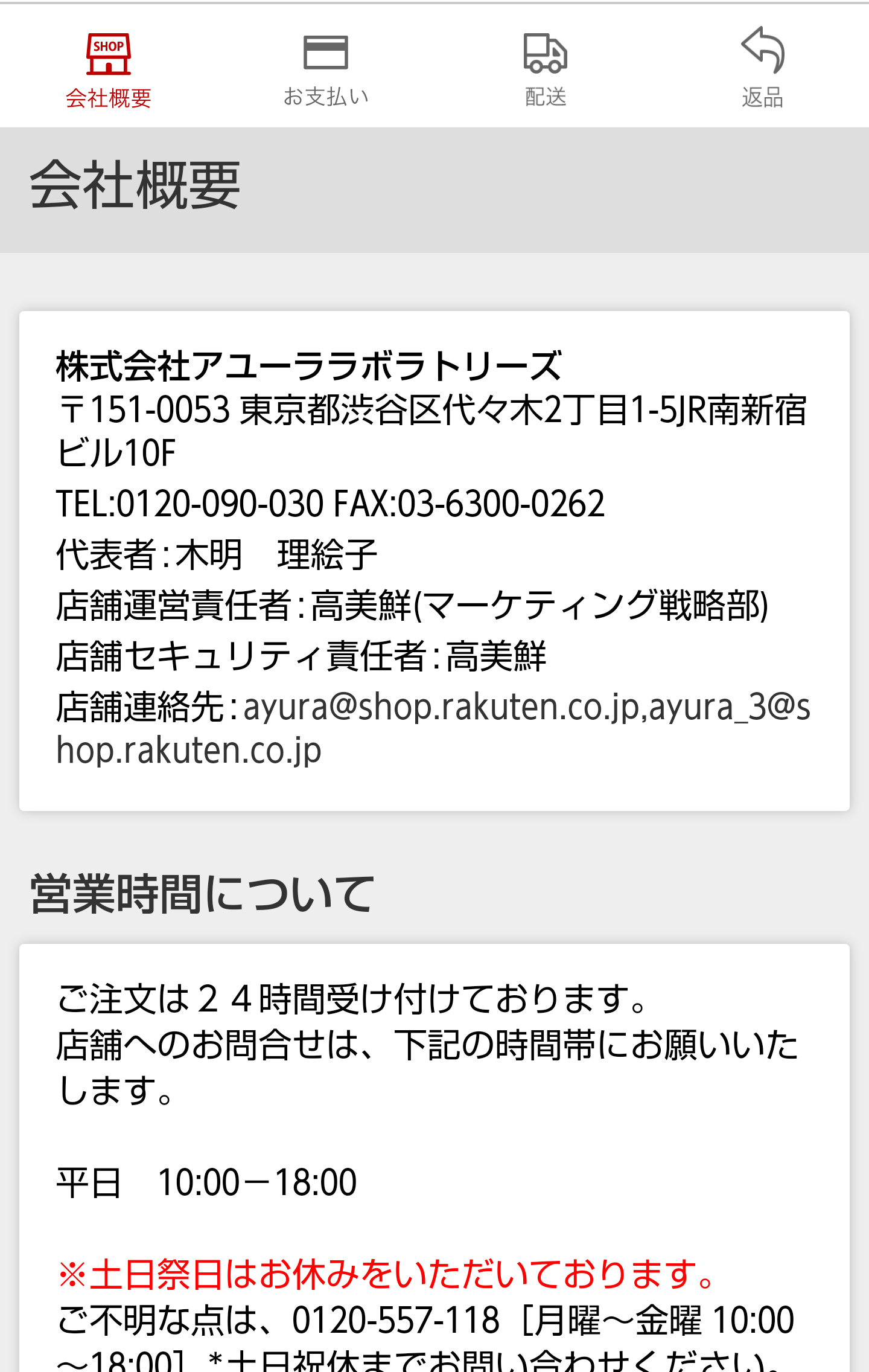 1万円でコスメを買うとしたら！