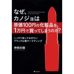 1万円でコスメを買うとしたら！