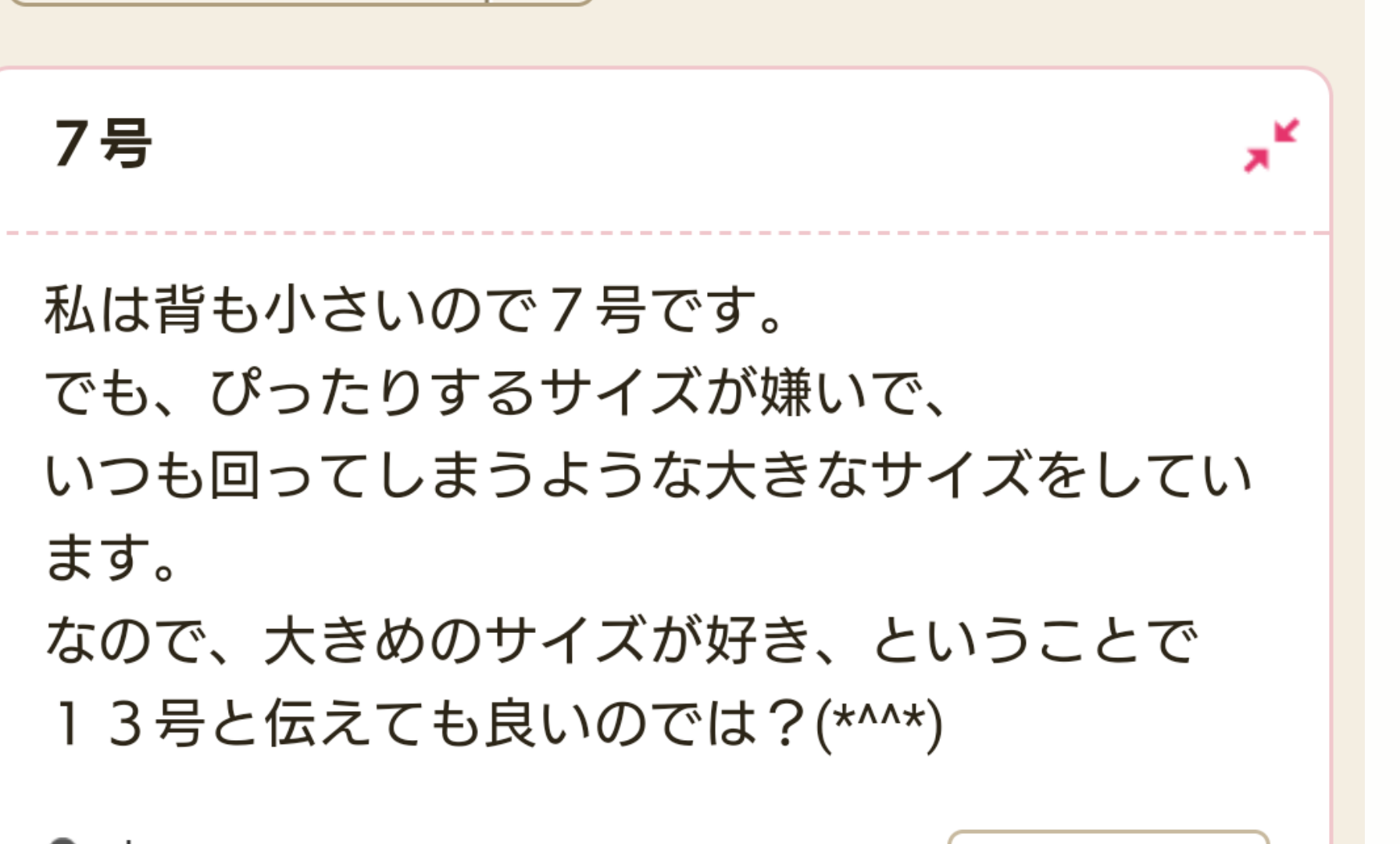 女性目線からの「イラッ」とくる同性の仕草や行動。