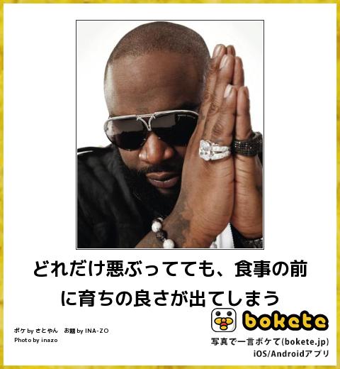 両親が下品で恥ずかしい思いをした人
