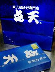 新幹線あるある、語りましょう♪