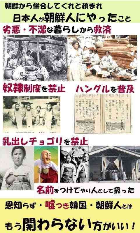 韓国人にしか分からない“暗号”で書かれた悪評レビューに、日本の宿主が「感謝」＝韓国ネット「ハングル最高！」「この日本人がちょっと気の毒」