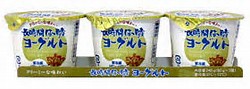 安いけど好きなモノ