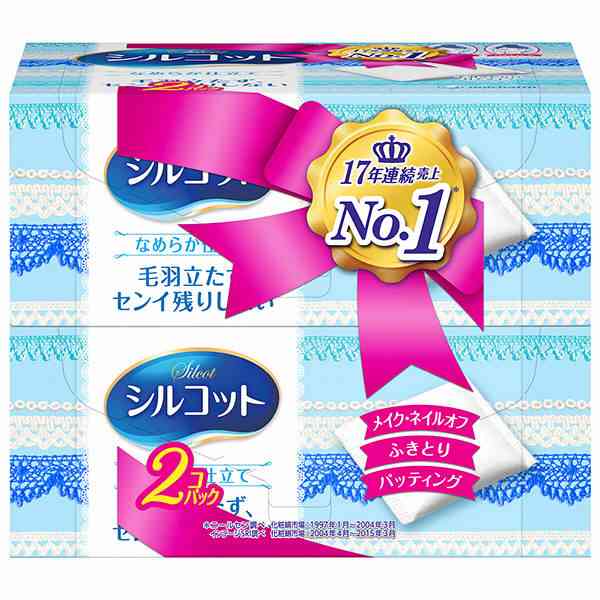 安いけど好きなモノ