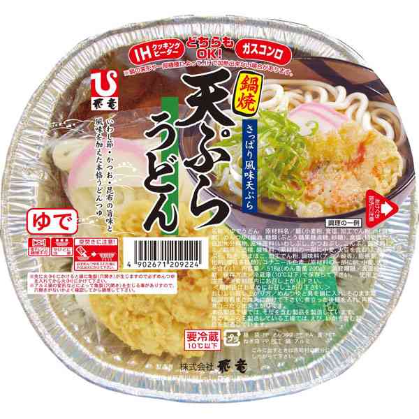 安いけど好きなモノ