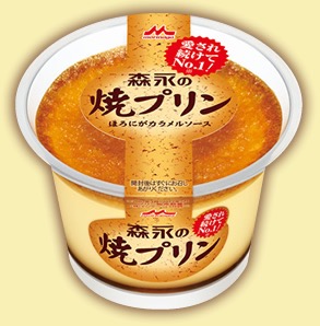 安いけど好きなモノ