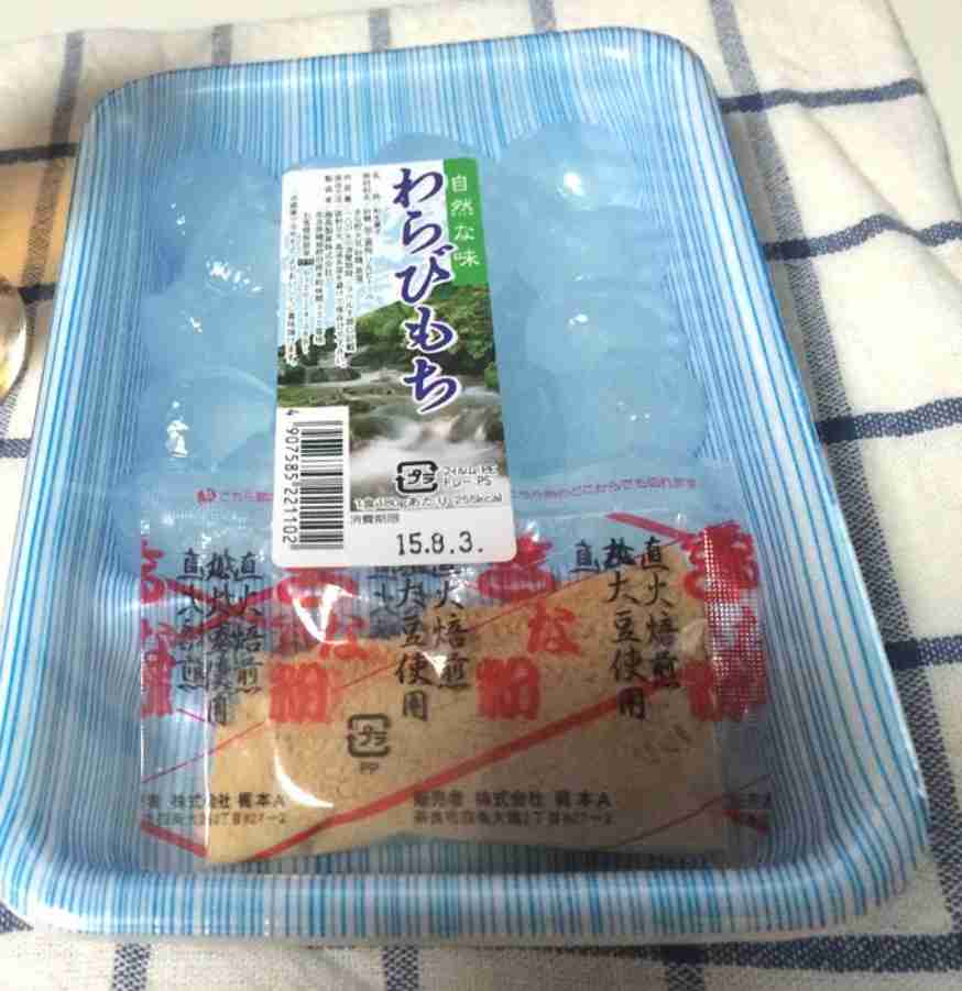 安いけど好きなモノ