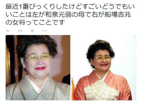 もしも自分の母親だったら絶対嫌な有名人