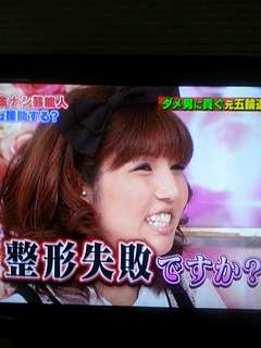 もしも自分の母親だったら絶対嫌な有名人