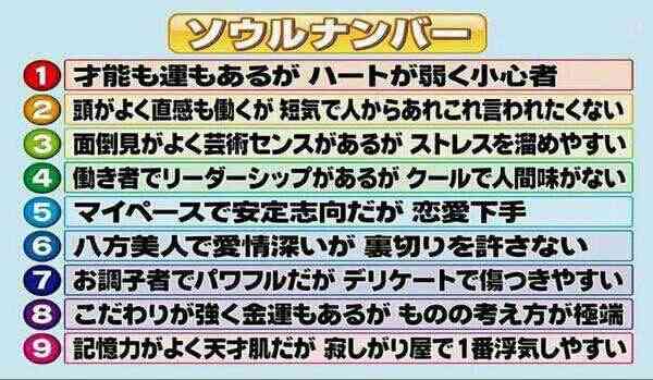 【ジャニーズ】他グループファンの人に質問 part3