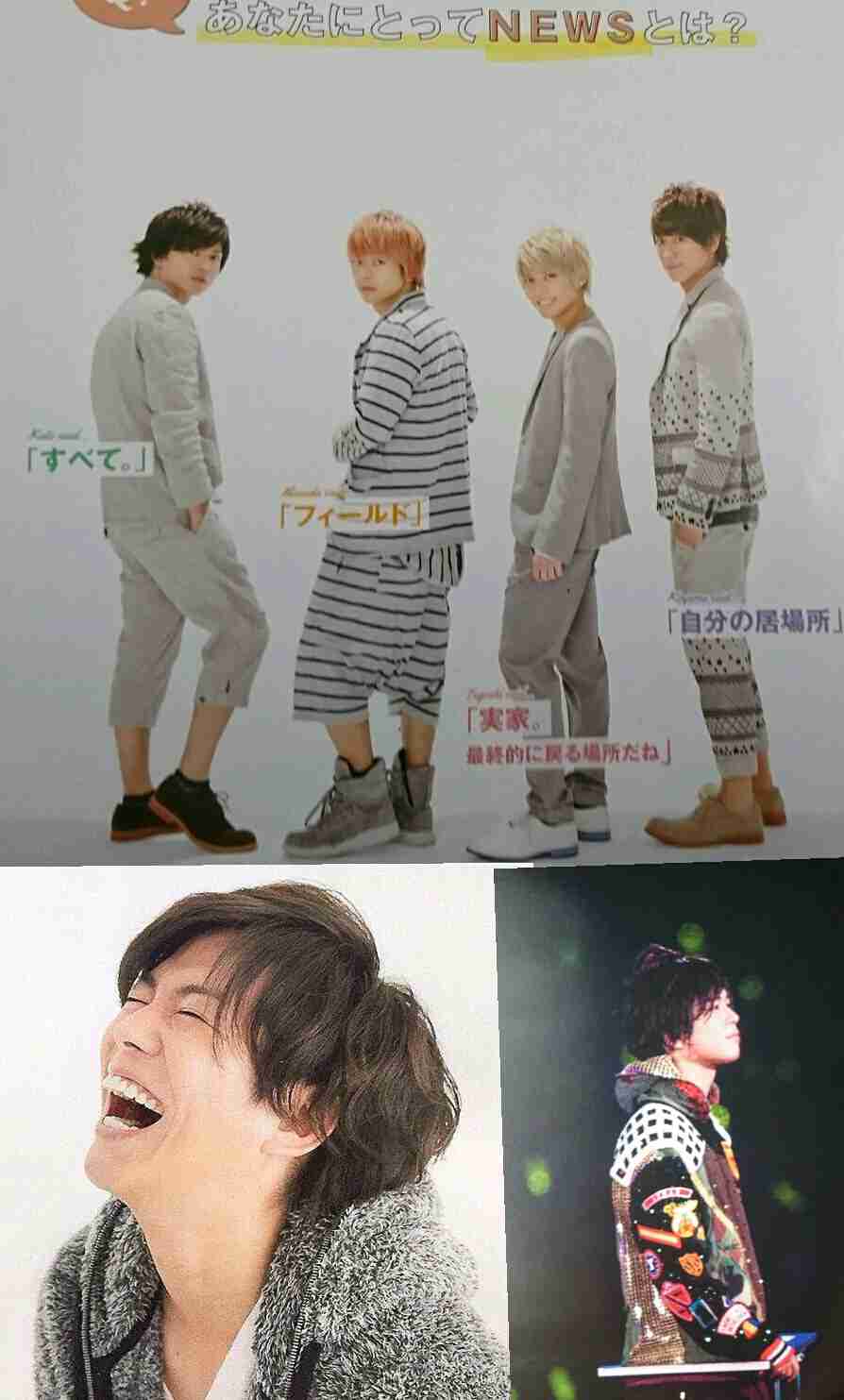 【ジャニーズ】他グループファンの人に質問 part3