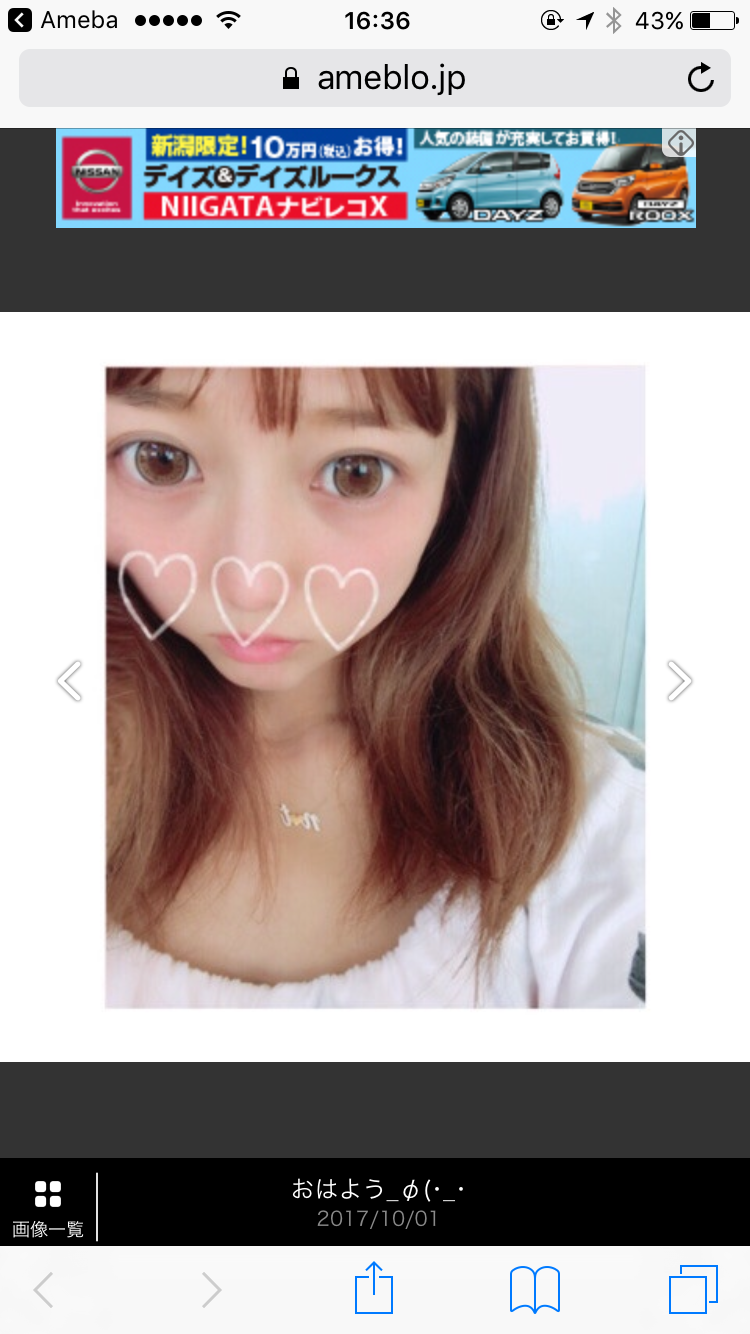 辻希美、家族全員での和服姿を披露　次男の七五三で明治神宮へ