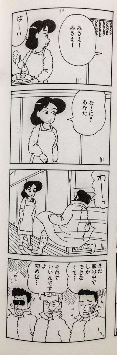 みんなの理想の家族像ってどんなの?