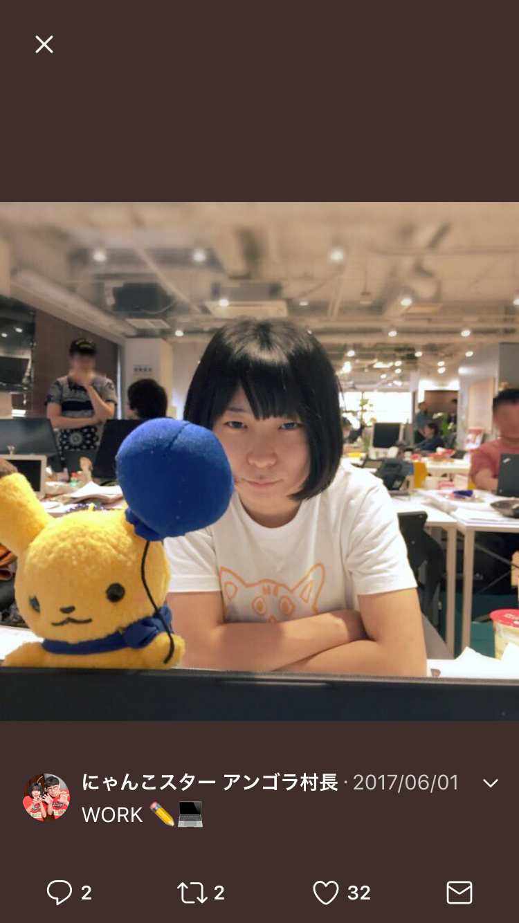 にゃんこスター交際宣言に「キモイ」の大合唱!!　アンゴラ村長の過去ツイートが「痛い」と集中砲火