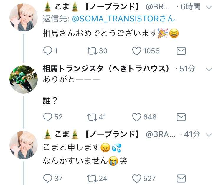 オススメのYouTuberを教えて下さい