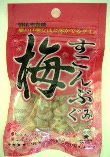 好きなグミありますか？