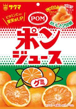 好きなグミありますか？