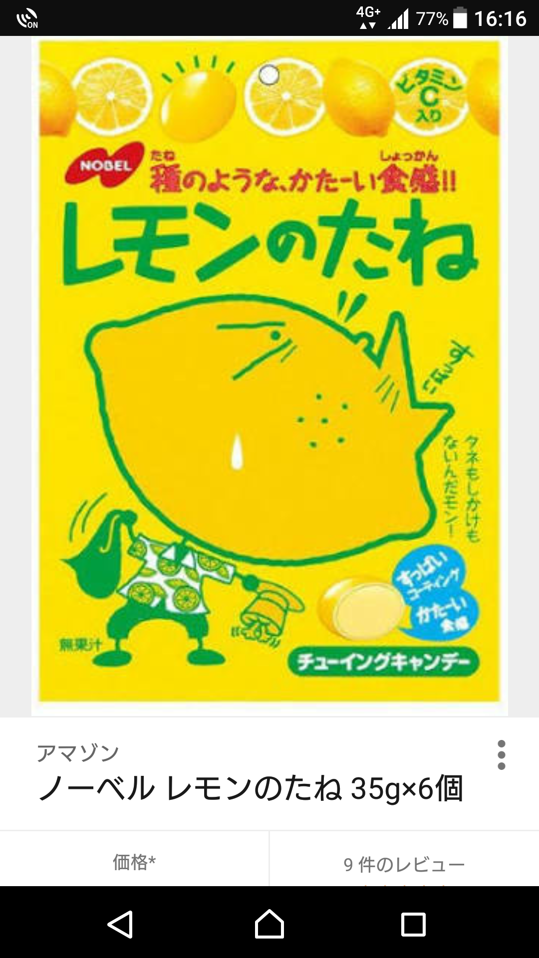 好きなグミありますか？