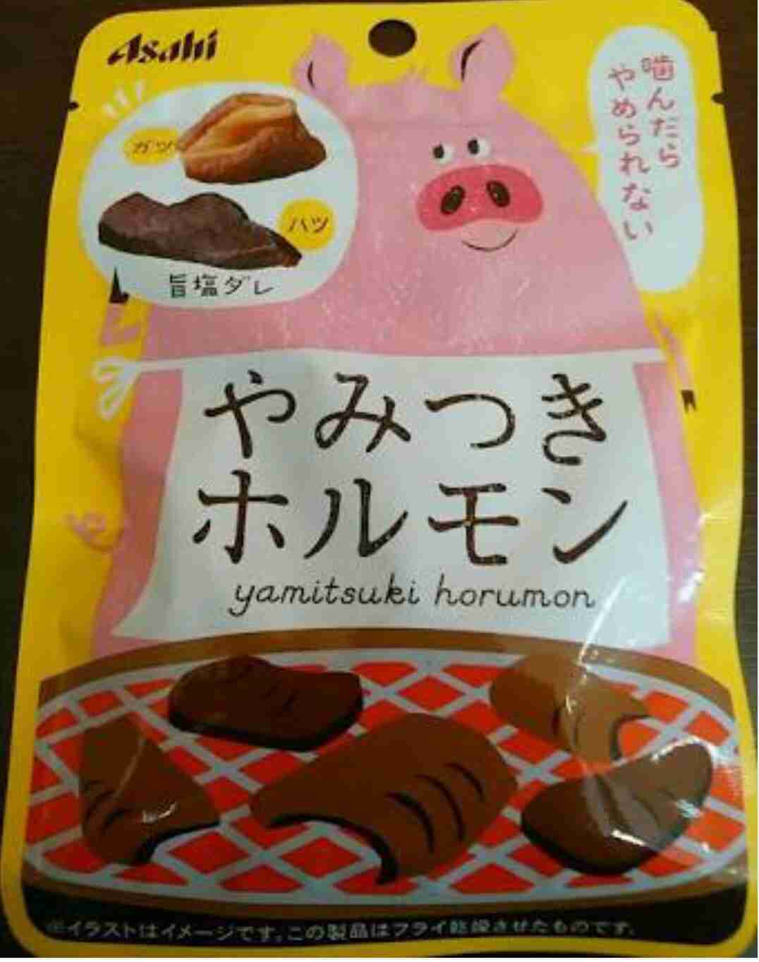 好きなグミありますか？