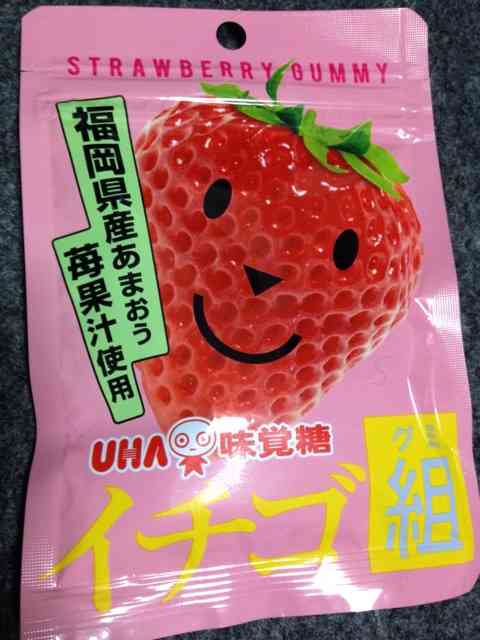 苺を使ったスイーツを貼るトピ