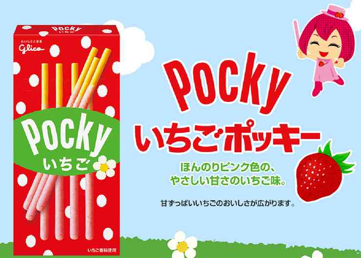 苺を使ったスイーツを貼るトピ