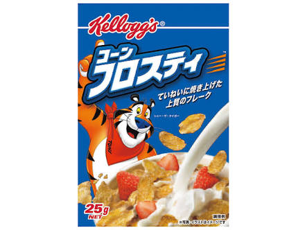 子供の頃の朝食