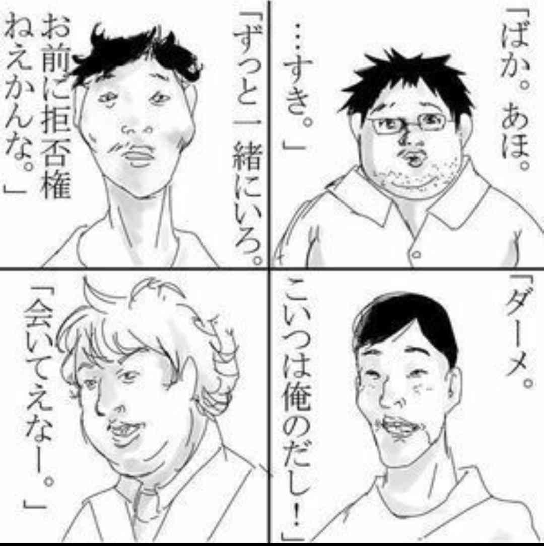ざわちん、尼神インター誠子をテイラー・スウィフトに変身