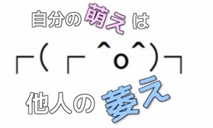 ガルちゃんなうな画像