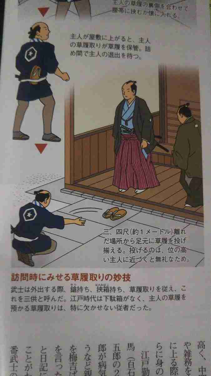 【実況・感想】おんな城主 直虎（40）「天正の草履番」