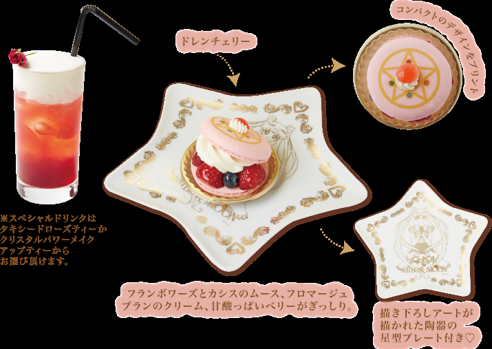 色んなコラボカフェのメニューが見たい。