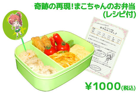色んなコラボカフェのメニューが見たい。