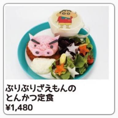 色んなコラボカフェのメニューが見たい。