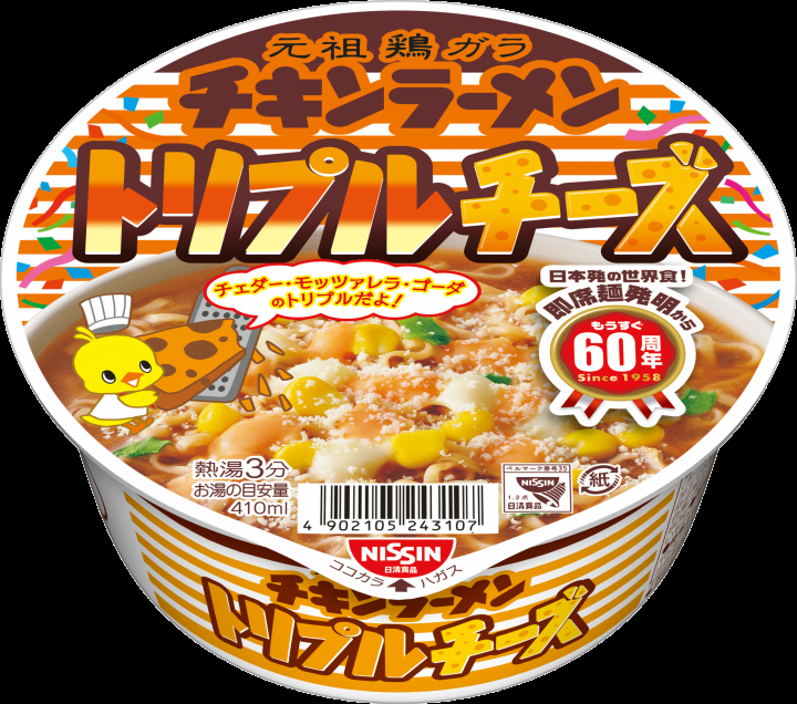 深夜に食べると数倍おいしくなるものありますか？