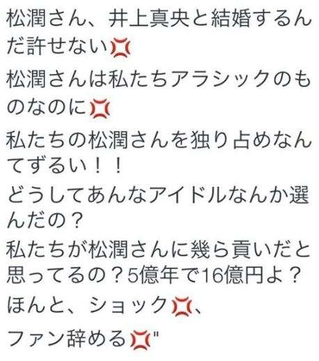 好きな芸能人が同じな人が苦手、という人の心理は？